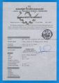 Warranty Certificate